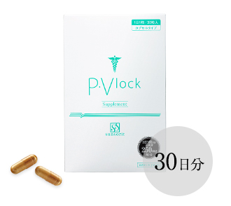 P Vlock スキンケア商品はサンソリット公式通販